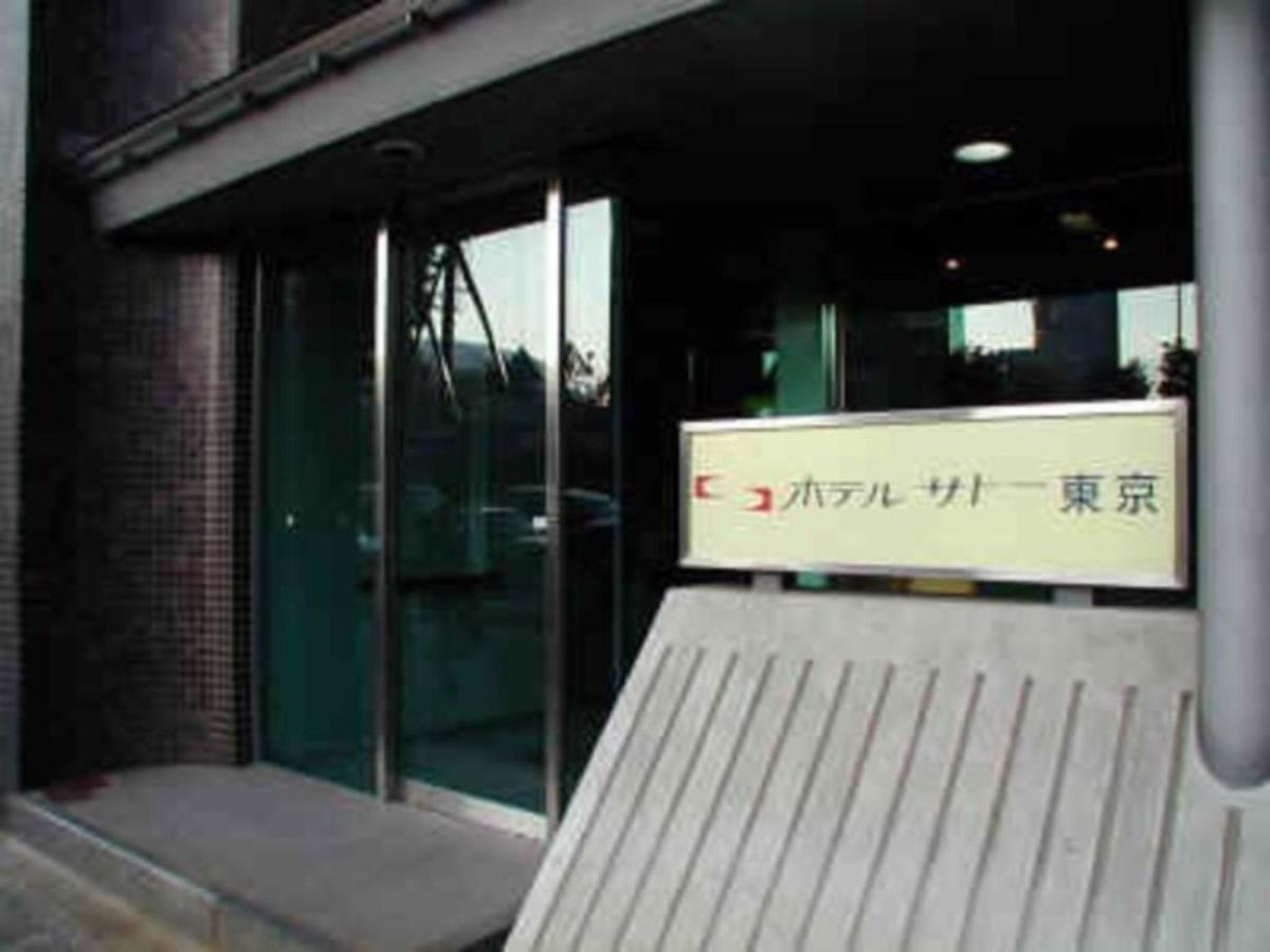 Hotel Sato Tokyo - Vacation Stay 04972V Bagian luar foto